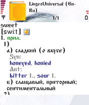 Русско-немецкий словарь для Lingvo